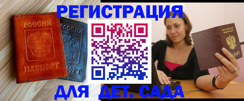 пропишу в квартире в Вольске