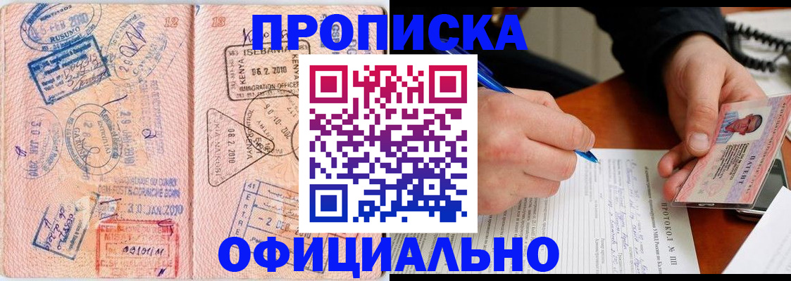 регистрация для дет. сада в Вольске